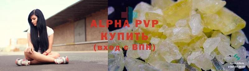 A-PVP СК  Арсеньев 