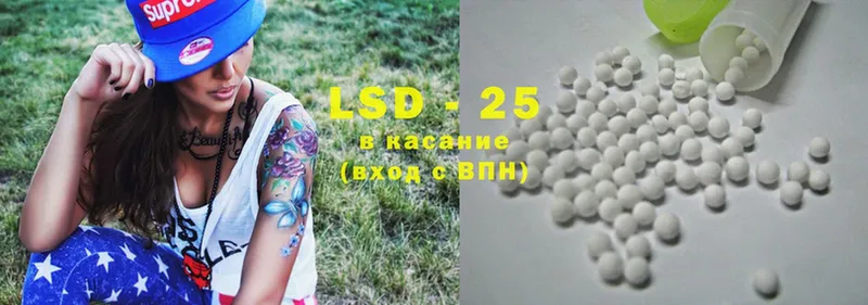 ЛСД экстази ecstasy  МЕГА рабочий сайт  Арсеньев 